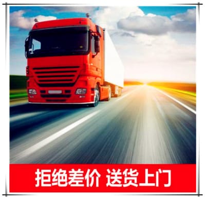 河源到黃山直達專線電話-河源到黃山貨運公司