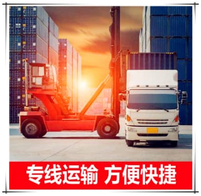 江門到洛陽直達專線電話