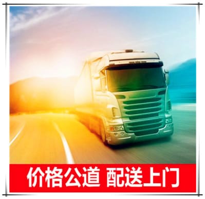 深圳貨運(yùn)公司