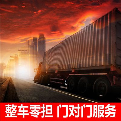 深圳到肥城市物流專線