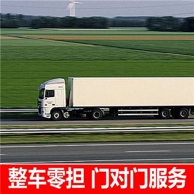 肇慶到西安碑林區(qū)物流專線