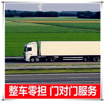 肇慶到忻州物流整車直達