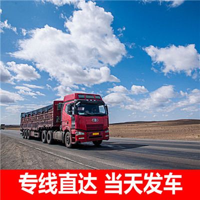 茂名到寧德柘榮縣物流公司