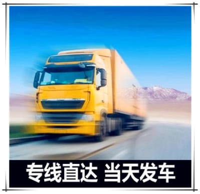 東莞到慶陽物流公司-東莞到慶陽承運(yùn)商
