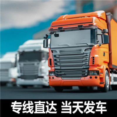 廣州到普洱物流公司