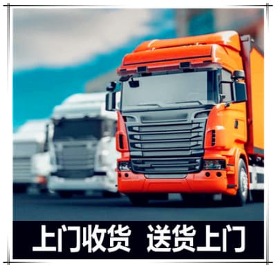 汕頭到太原運(yùn)輸企業(yè)