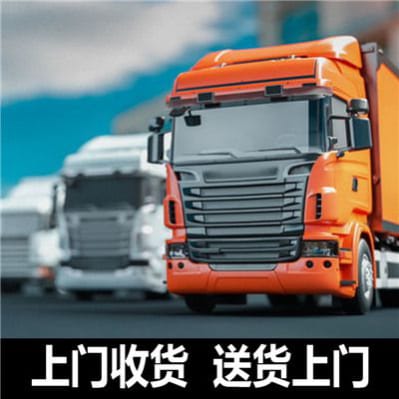 珠海到咸陽物流貨運(yùn)直達(dá)專線-珠海到咸陽貨運(yùn)公司-運(yùn)費(fèi)價(jià)錢