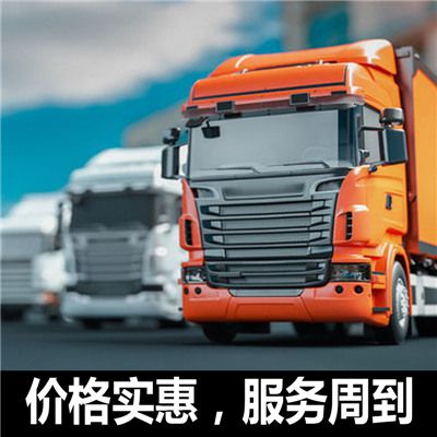 佛山到四川物流貨運(yùn)公司