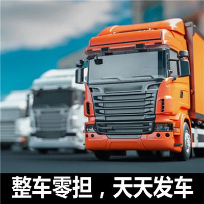 深圳到桃園大園區(qū)物流公司