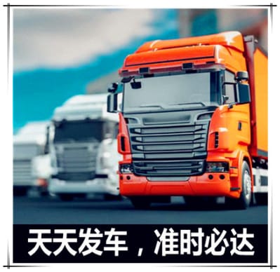 珠海到臺南左鎮(zhèn)區(qū)直達專線電話-珠海到臺南左鎮(zhèn)區(qū)貨運公司