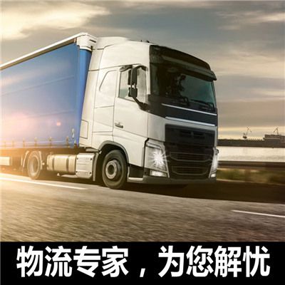 珠海到武威天祝縣物流公司