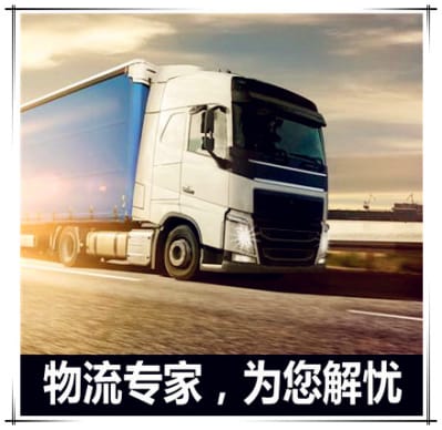 廣州到開遠(yuǎn)直達(dá)專線電話-廣州到開遠(yuǎn)直達(dá)專線電話-廣州到開遠(yuǎn)拉貨定線