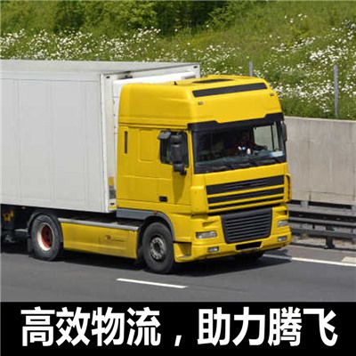 惠州到啟東市物流公司