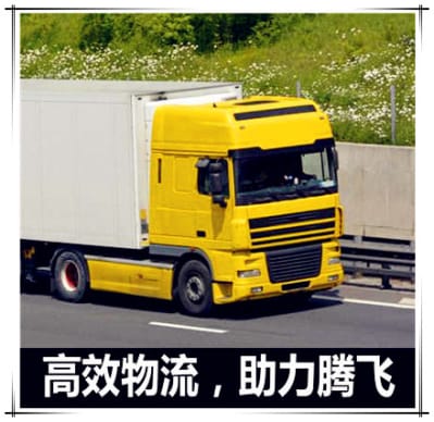 東莞到大同平直達(dá)專線電話-拉貨價錢-東莞到大同平貨運公司