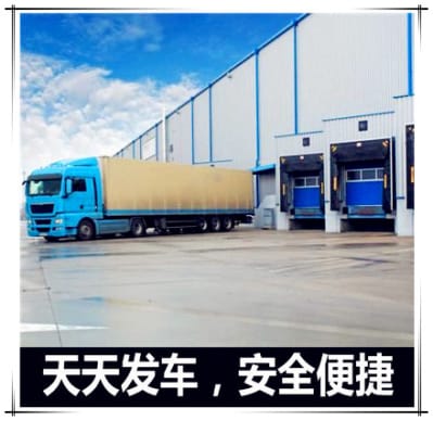 潮州到大豐物流公司-潮州到大豐物流公司-潮州到大豐拉貨定線(xiàn)