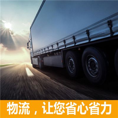 東莞到新北萬里區(qū)貨運公司