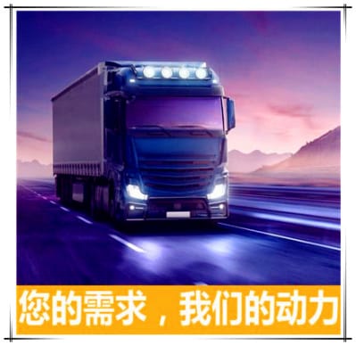 云浮到湖北運輸企業(yè)