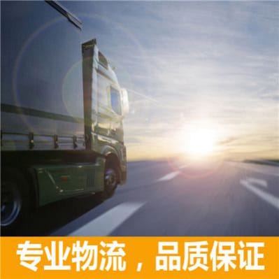 廣州到太原物流貨運(yùn)直達(dá)專線