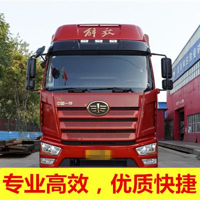 潮州到大慶大同區(qū)物流專線