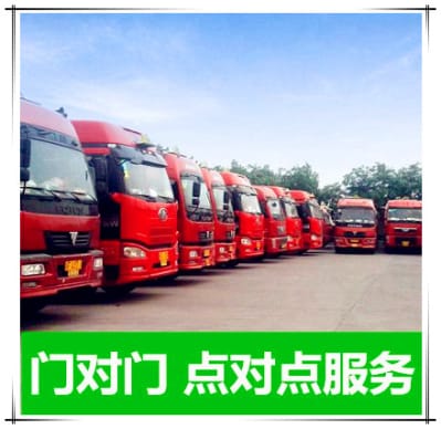東莞到晉中直達(dá)專線電話-東莞到晉中貨運(yùn)公司