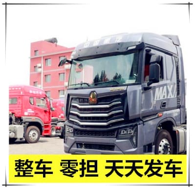 肇慶到三河直達(dá)專線電話-肇慶到三河市承運(yùn)商