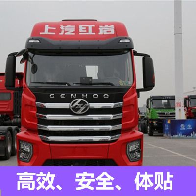 梅州到高雄物流貨運(yùn)公司