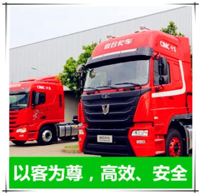 中山到黔西市物流公司-中山到黔西市承運(yùn)商