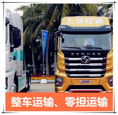 深圳到株洲淥口區(qū)直達專線電話-深圳到株洲淥口區(qū)貨運公司