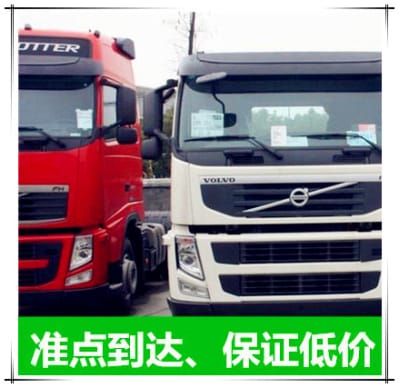 珠海到義烏運(yùn)輸企業(yè)-拉貨價(jià)錢-珠海到義烏市貨運(yùn)公司