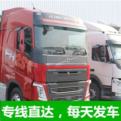 汕頭到蘭州皋蘭縣物流貨運公司
