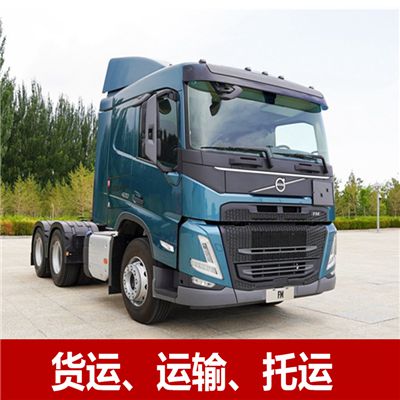 肇慶到上海虹口區(qū)直達(dá)貨運(yùn)專線