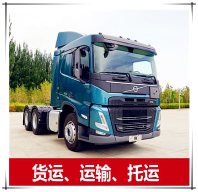 肇慶到亳州運(yùn)輸企業(yè)