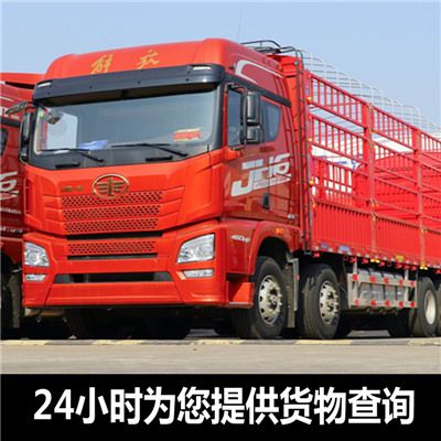 江門到鄂爾多斯準(zhǔn)格爾旗物流專線