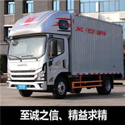 湛江到鎮(zhèn)江貨運(yùn)公司