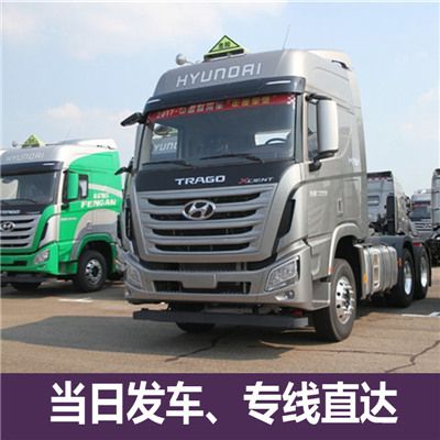 汕頭到麗江永勝縣物流公司