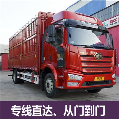 汕頭到懷化貨運(yùn)公司