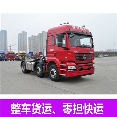 肇慶到臺南安南區(qū)物流公司