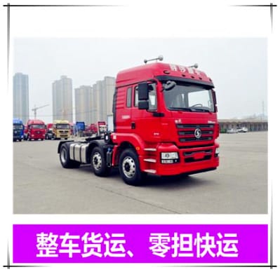河源到伊寧市運(yùn)輸公司