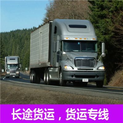 汕頭到宜賓直達(dá)專線電話