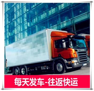 廣州到克拉瑪依直達(dá)專線電話-拉貨價(jià)錢-廣州到克拉瑪依貨運(yùn)公司