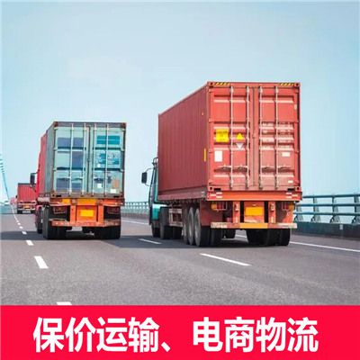 陽江到哈爾濱賓縣物流專線