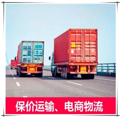 汕頭到二連浩特物流公司