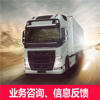 河源到仙桃市物流貨運公司