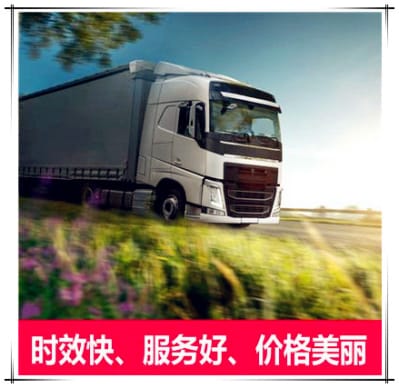 惠州到朔州懷仁市直達(dá)專線電話-惠州到朔州懷仁貨運(yùn)公司