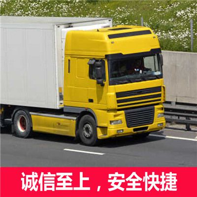 云浮到天津河?xùn)|區(qū)物流專線