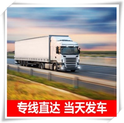 清遠到普洱寧洱縣直達專線電話-清遠到普洱寧洱縣貨運公司