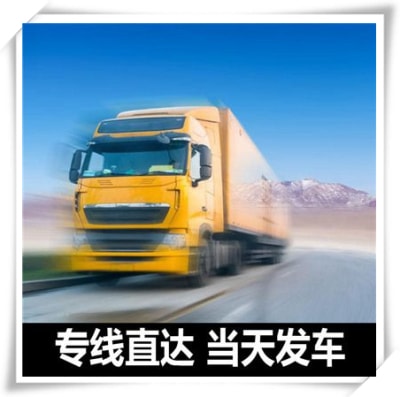 汕頭到運城物流貨運直達(dá)專線