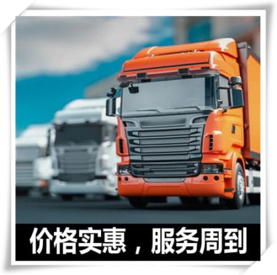 清遠(yuǎn)到咸寧直達(dá)專線電話