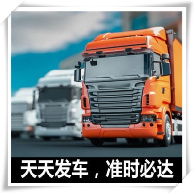 肇慶到商洛貨運(yùn)公司