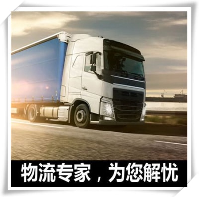 肇慶到吉林直達專線電話-肇慶到吉林貨運公司2026